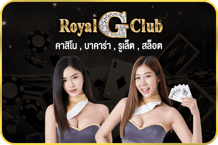 Royal G Club