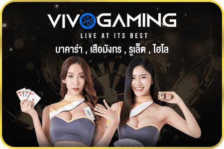 Vivo Gaming