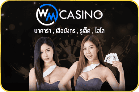 WM Casino