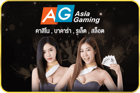 Asia Gaming